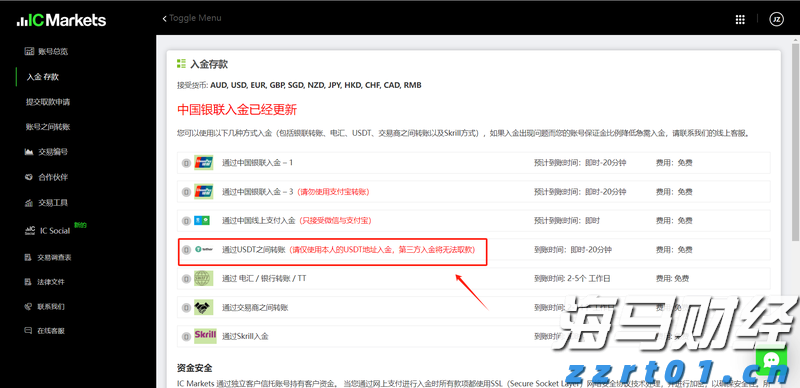 美国移动游戏市场回暖！Take-Two互动软件(TTWO.US)Q1业绩超预期，全年预订量指引上调