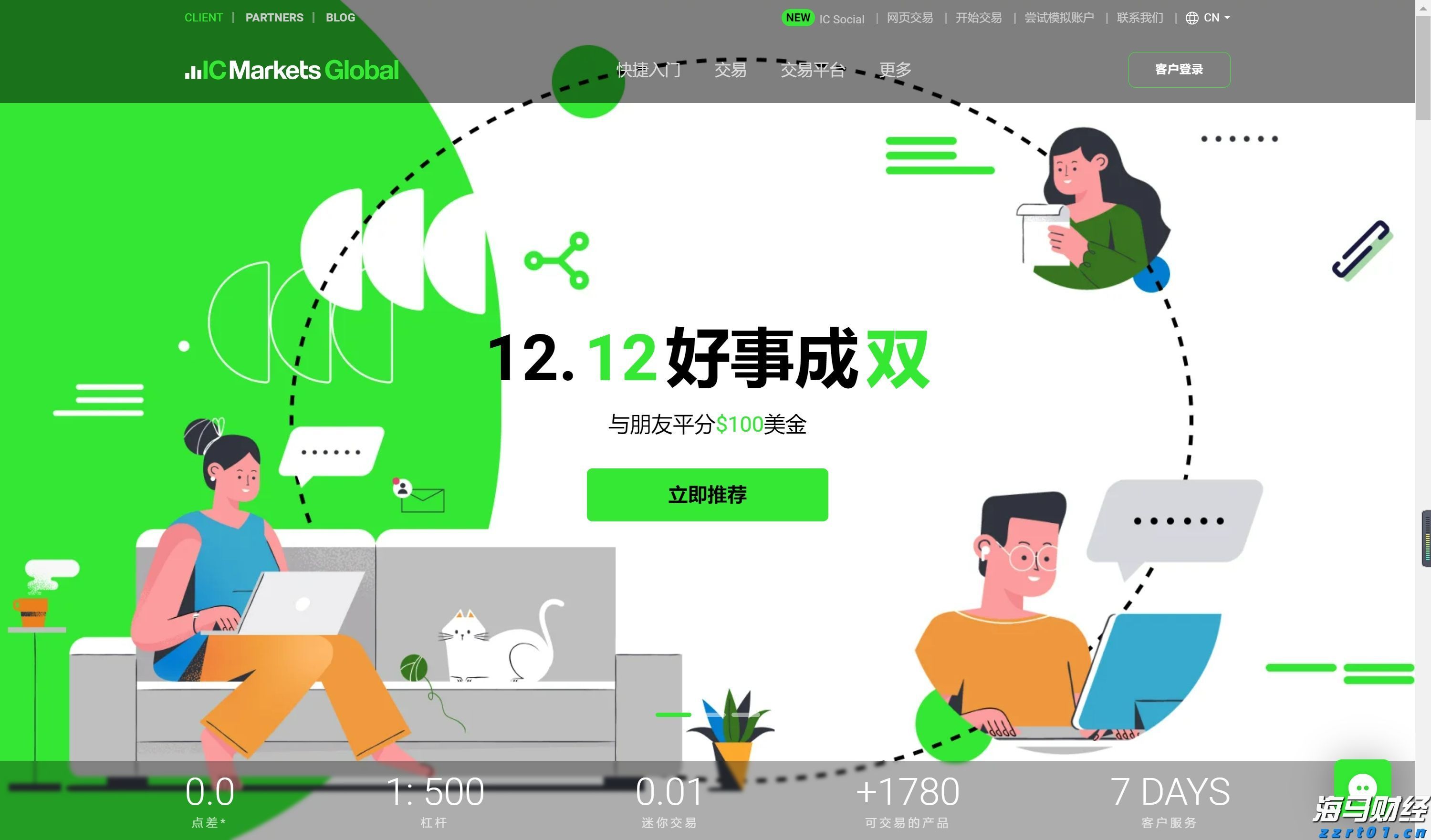 CoreWeave(CRWV.US)解禁在即 早期投资者账面丰厚待抉择