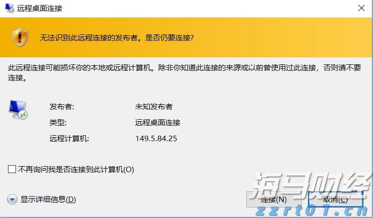 俄媒披露海军副总司令阵亡细节