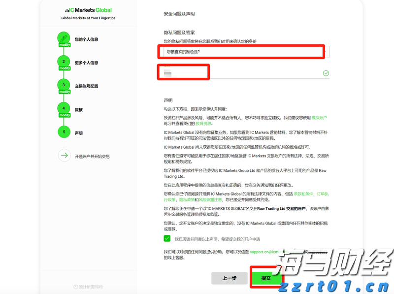 上半年合肥新增上市在审企业11家