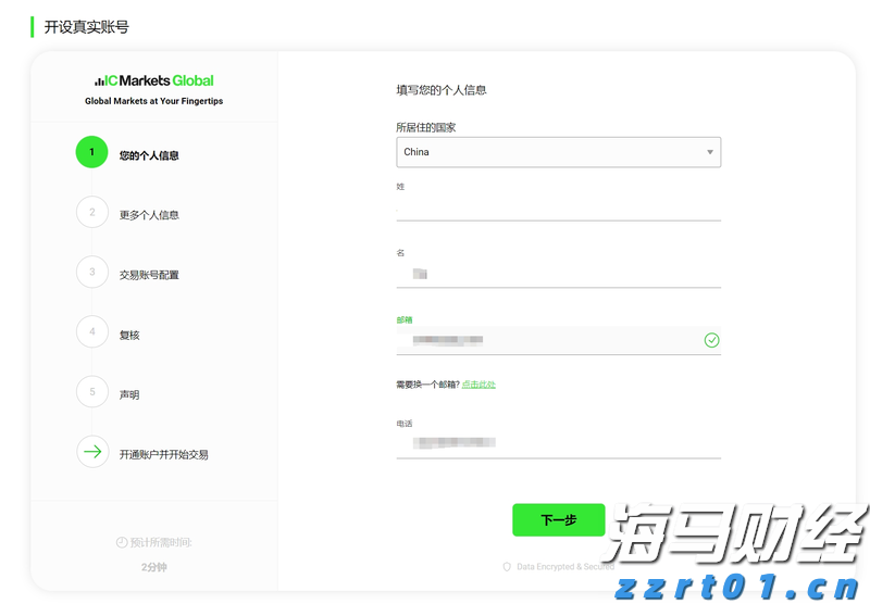 鲍威尔：美联储需聚焦大型银行稳健的关键领域