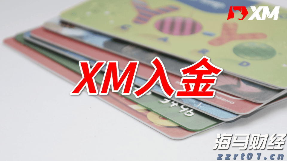 工信部：2025年上半年电信业务收入达9055亿元 同比增长1%