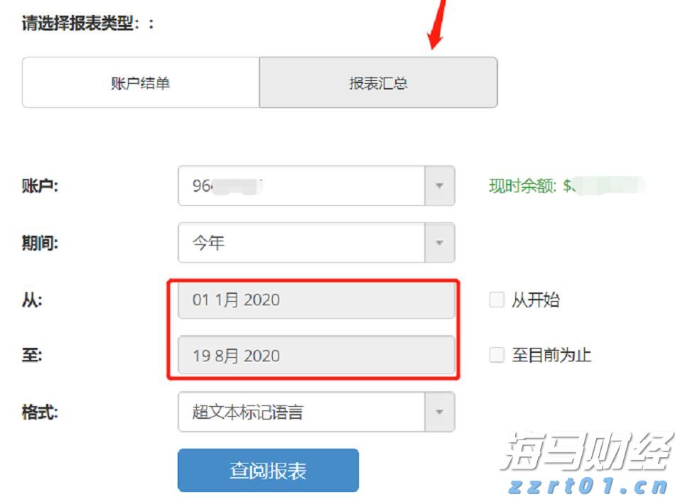 工商银行马鞍山分行积极开展2025年防范非法金融宣传月活动