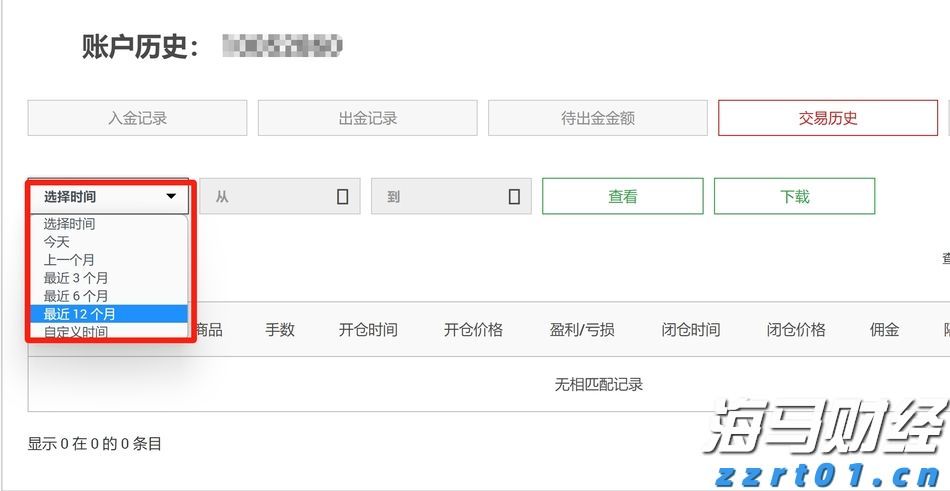 童心逐梦  快乐启航