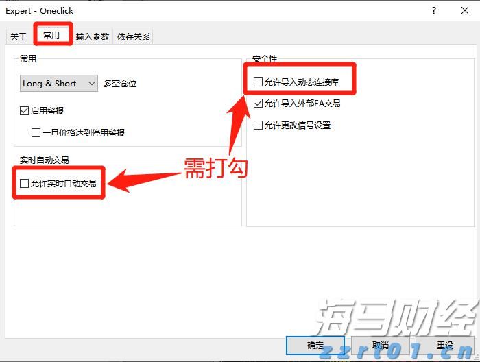 喜庆冬奥！黑龙江省市场监管局在行动……