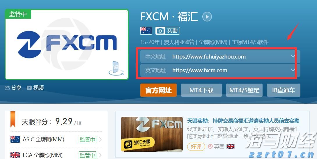 建行贵港分行认真抓好巡视整改工作