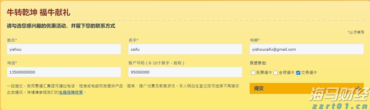 林海情缘｜从医疗服务变化看西藏自治区成立60周年，珠海“组团式”医疗援藏谱写健康米林新篇章！