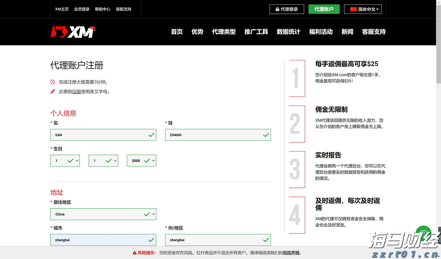 媒体报道：特斯拉(TSLA.US)机器人产量远未达标，承诺年底前生产5000台，现仅有几百台