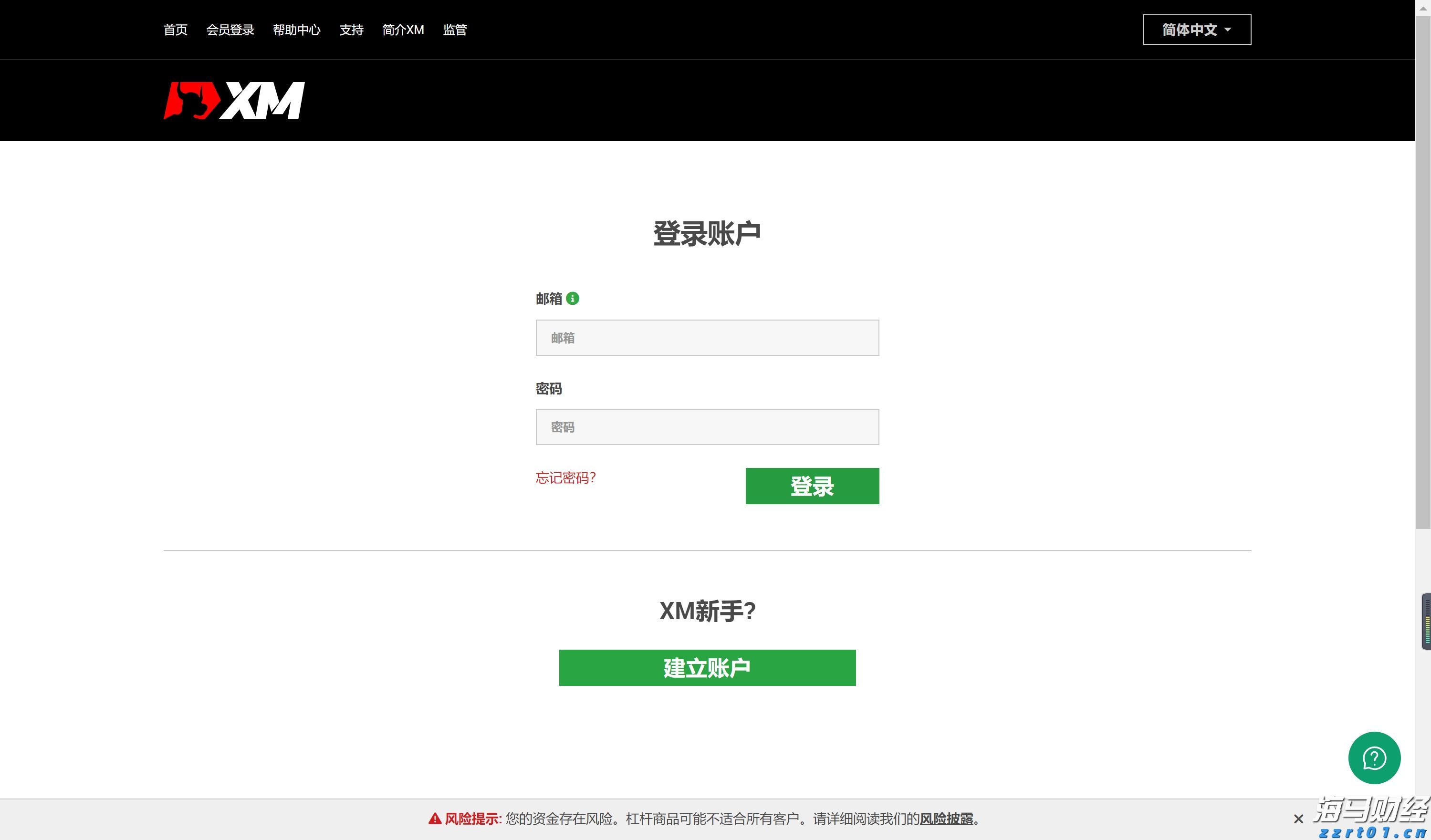 湛江钢铁零碳项目两大核心设备成功吊装就位