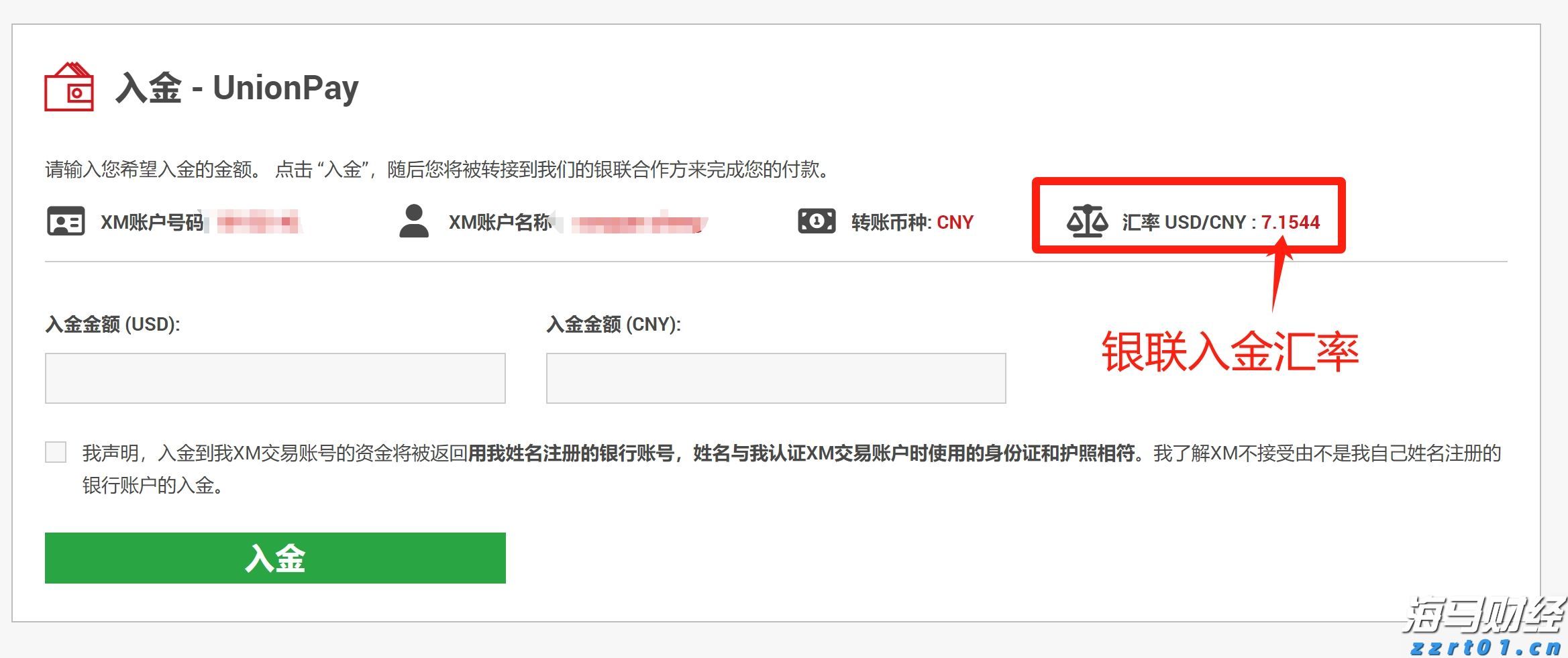 三星芯片部门Q2利润骤减94%！高带宽内存市场份额下滑，AI竞争力显著不足