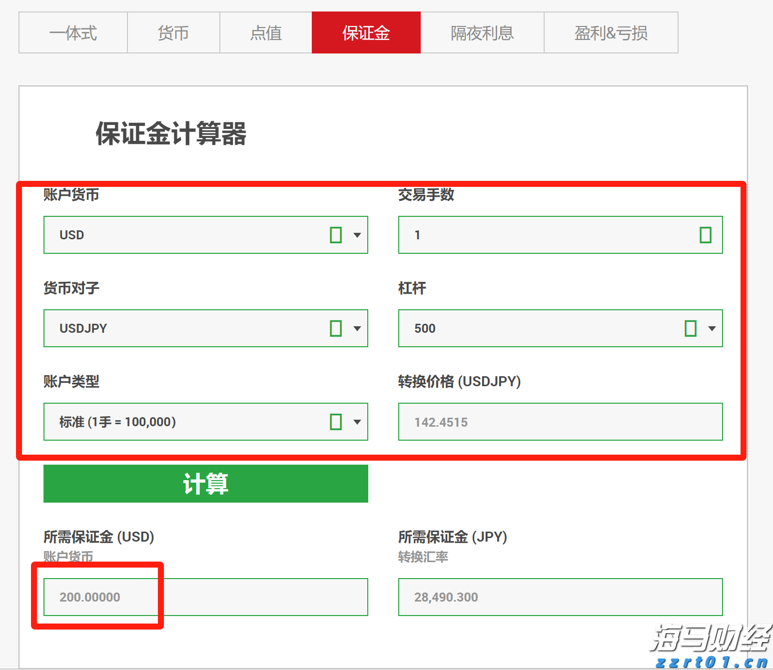 万物共生  和美永续