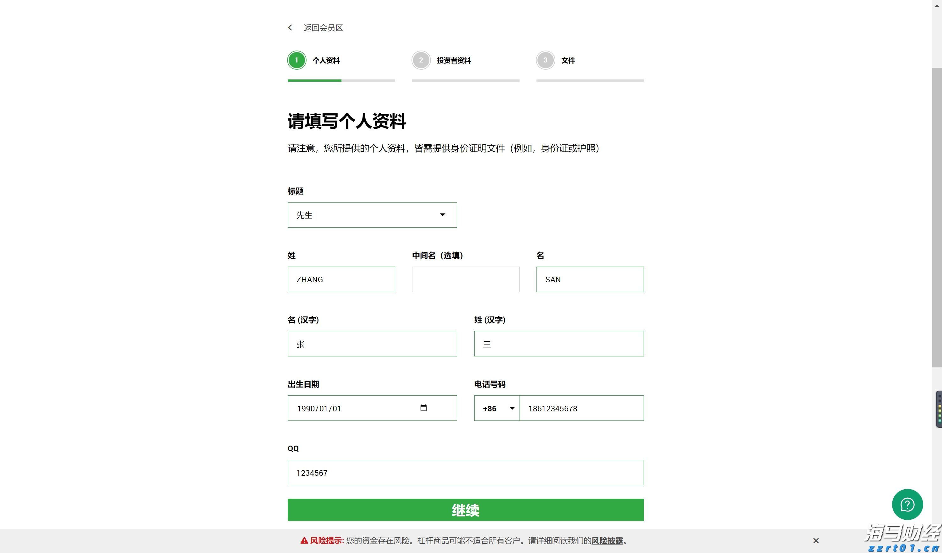 时政简讯（2月15日）