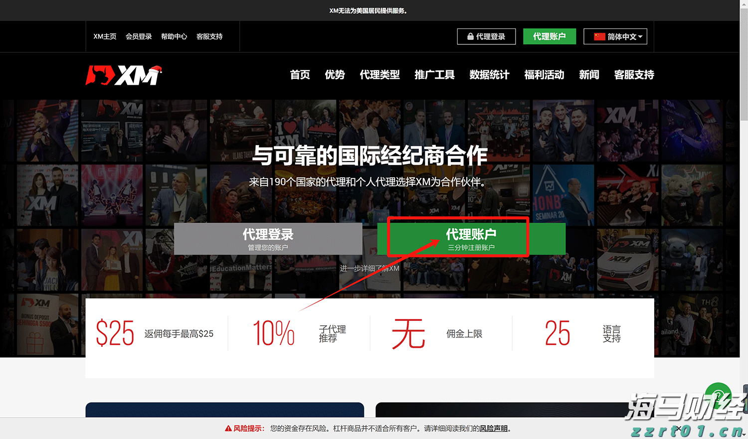 暑期孩子独自在家，这些风险隐患需注意
