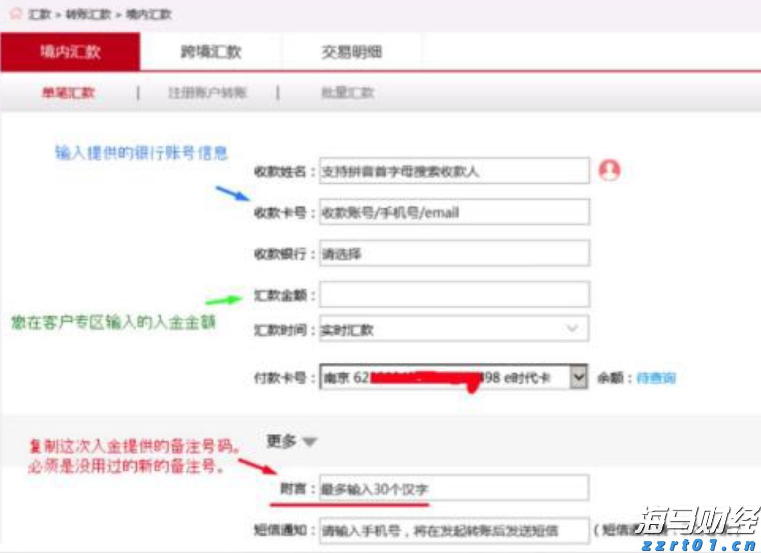 高盛发布2025美国银行业展望：大行Q2盈利超预期8%，首选美银(BAC.US)富国(WFC.US)花旗(C.US)