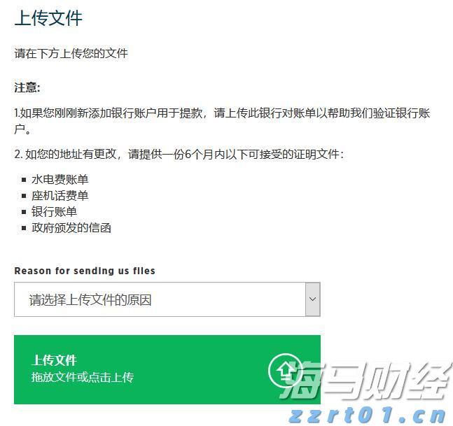 苹果(AAPL.US)强劲财报带动股价上涨,但AI投资及关税问题成华尔街争论焦点