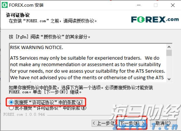 柬埔寨与泰国就停火协议达成共识