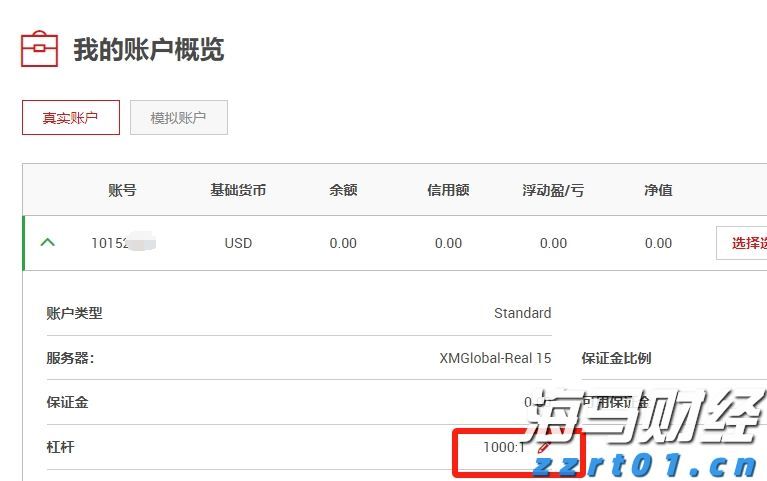 今天下午，湛江将开展全市爱国卫生运动统⼀行动