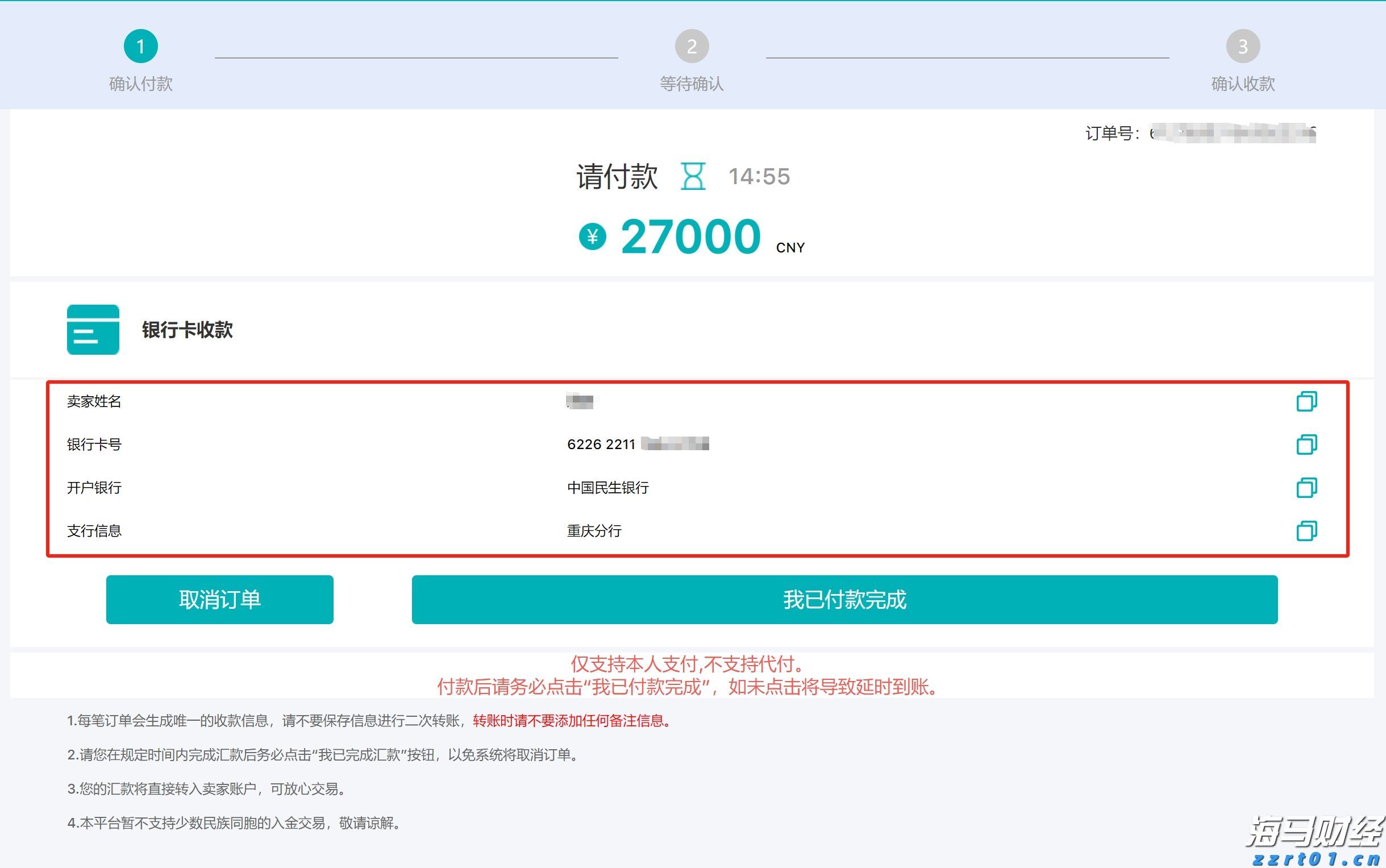 前5个月福建省鲍鱼制品出口规模居全国第一