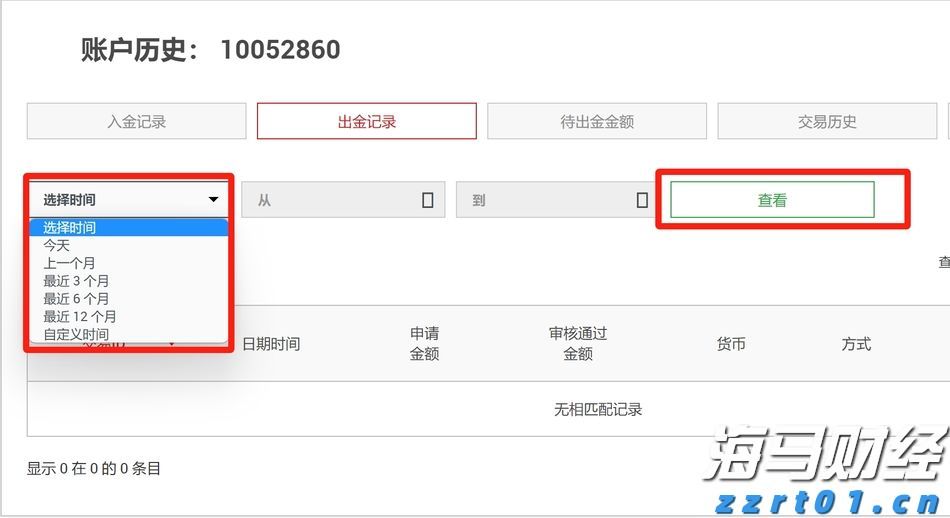 港北区：消费市场活跃 冲刺首季“开门红”