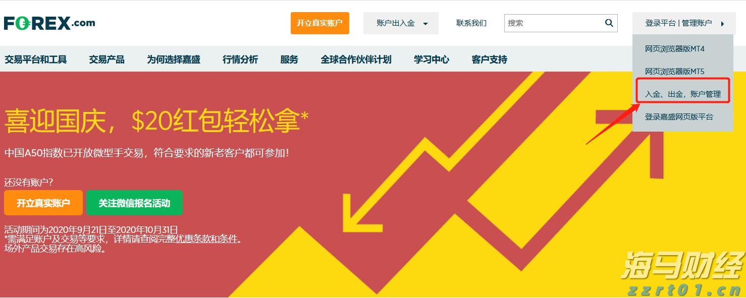 谁将接任鲍威尔？美联储理事沃勒成最热门人选