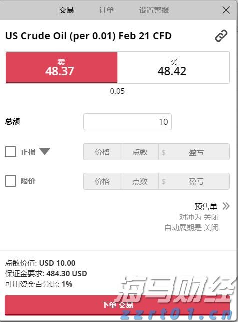 打造中国大陆最南端“蓝色粮仓”