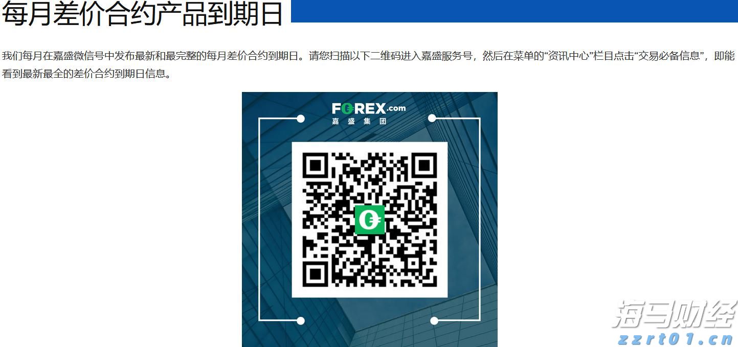 在尽心尽力中树牢为民情怀——贯彻落实市两会精神系列评论之三