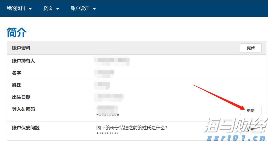 福建向北京大学和国家图书馆赠送《八闽文库》新书
