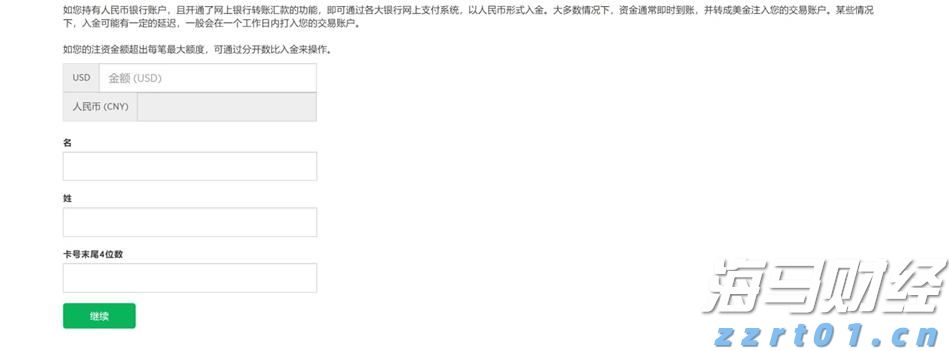 中信银行焕新发布“小天元”企业生态服务平台赋能中小企业数智化跃迁