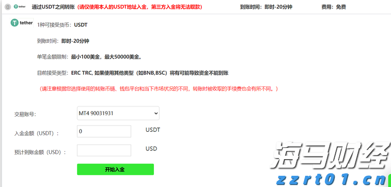 A股市场概况 | A股维持窄幅震荡 苹果概念股活跃 军工产业链调整