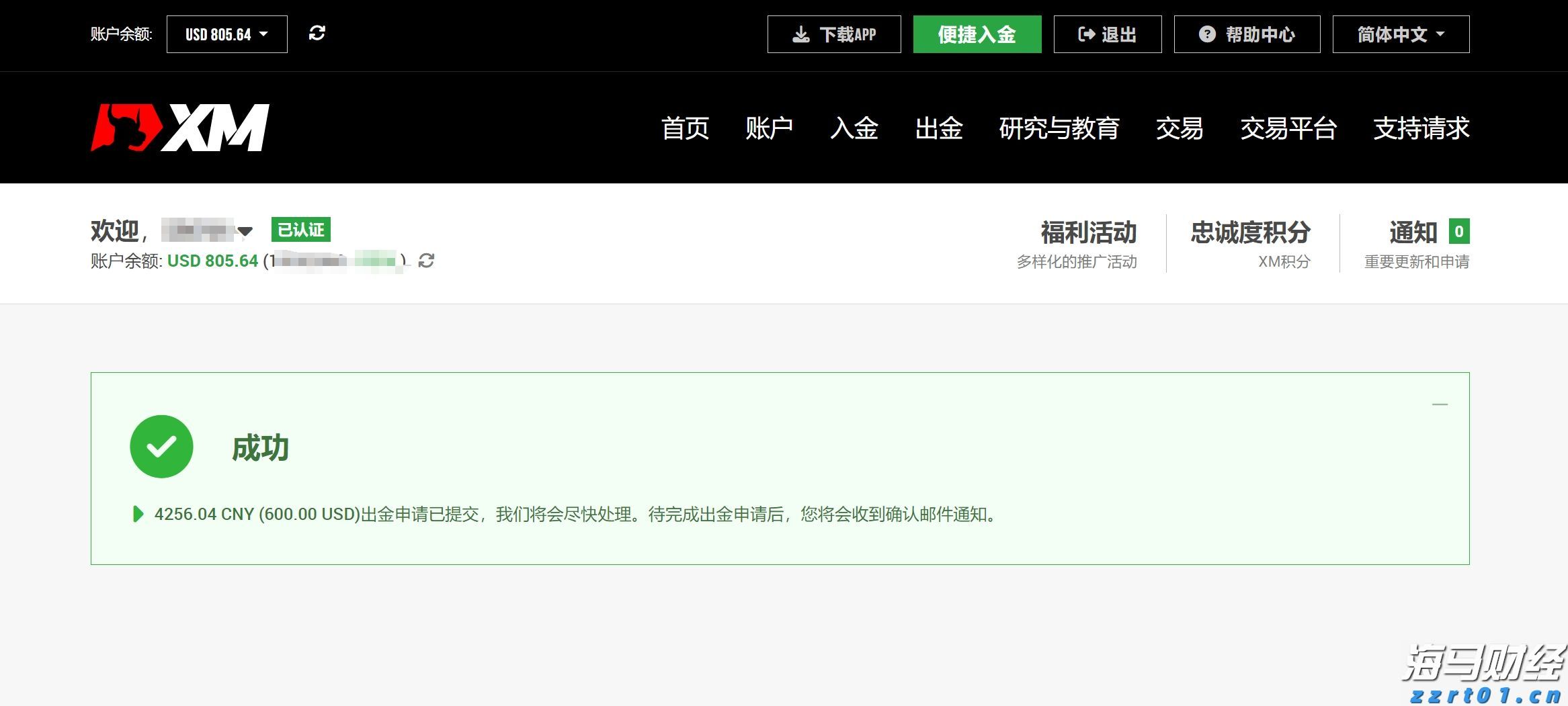 新独角兽Reka AI融资1.1亿美元 投资者包括英伟达(NVDA.US)和Snowflake(SNOW.US)