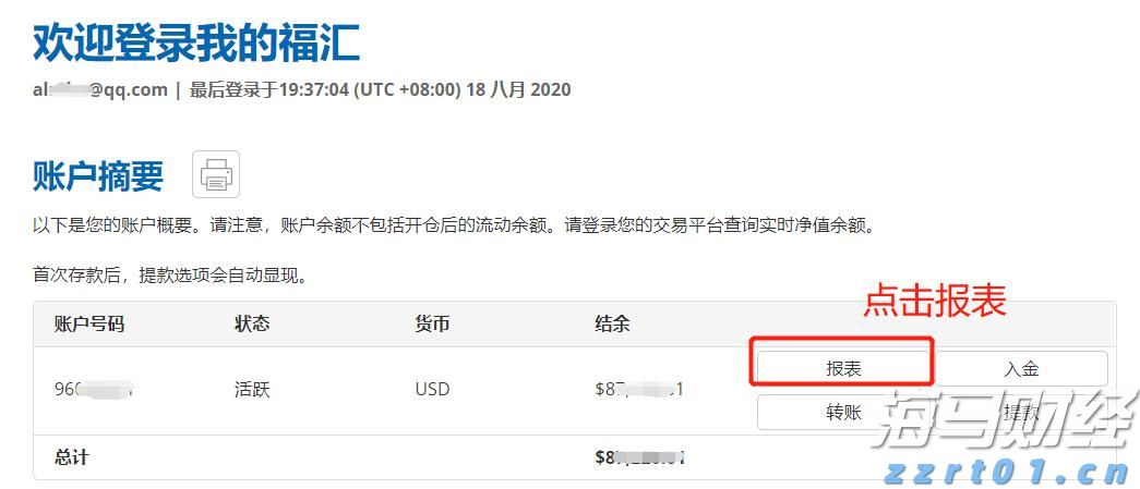 A股午评 | 三大指数小幅下跌 医药股持续强劲 光伏、物流等板块表现活跃