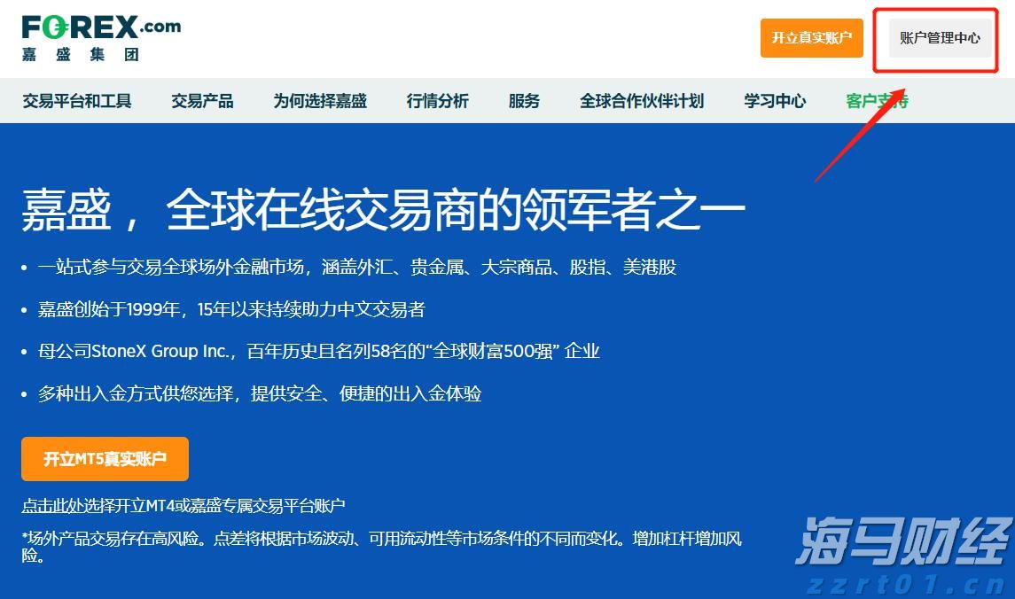 港南区新塘镇签约3个设施农业项目