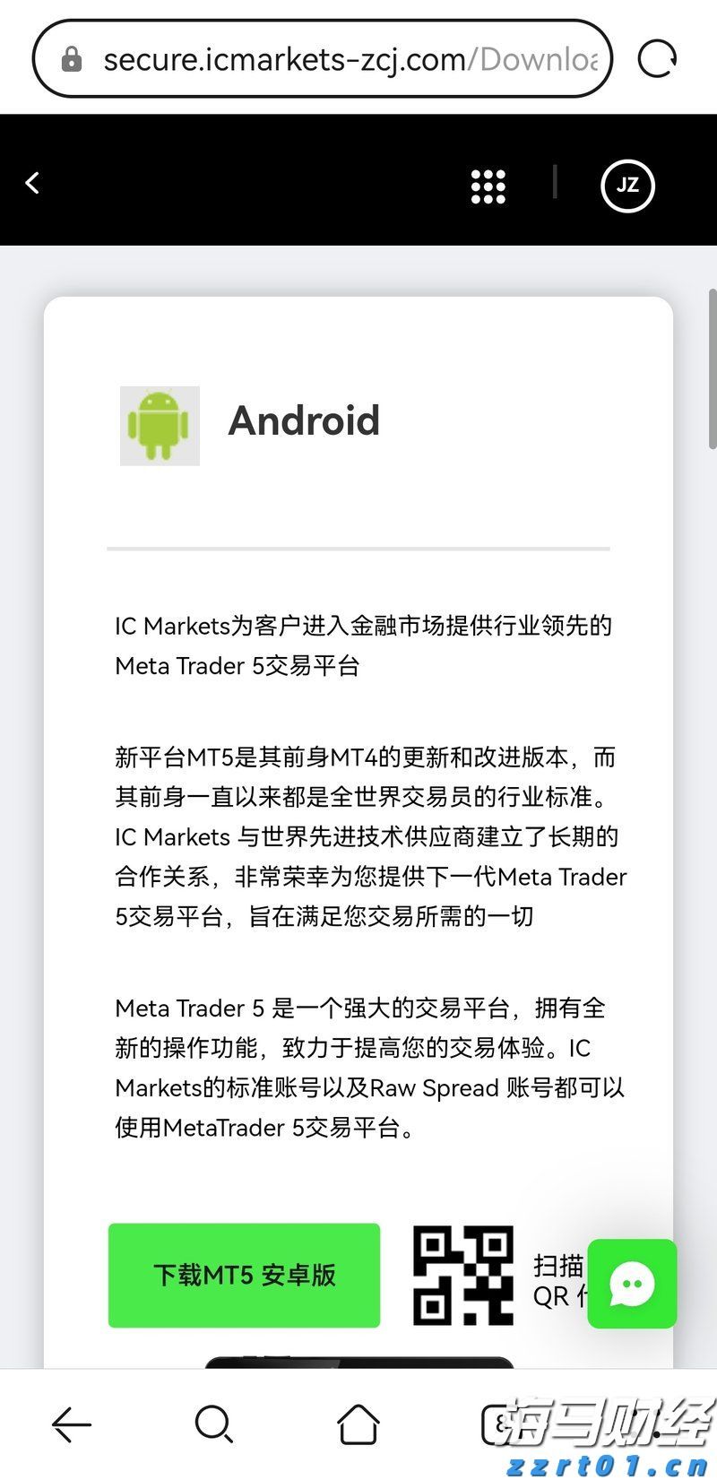 2025年中国网络文明大会将在安徽合肥举办 各项筹备工作基本就绪