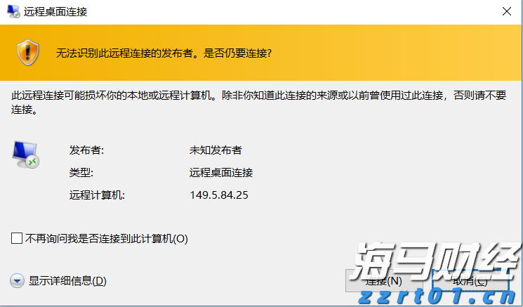 国家统计局解读：6月份规模以上工业企业利润降幅收窄 以装备工业为代表的新动能行业利润增长较快