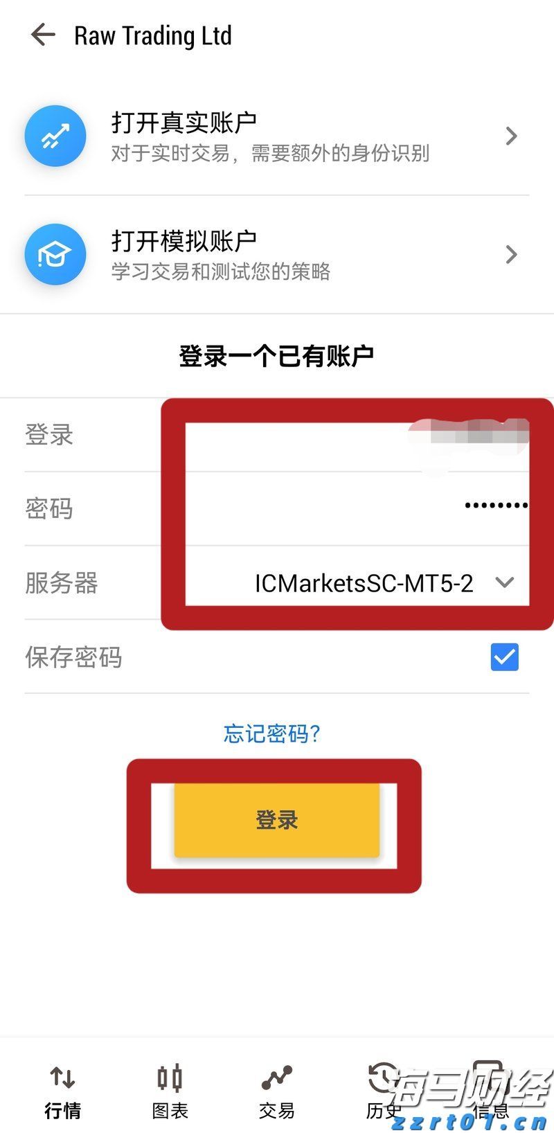 建行贵港分行民营企业贷款占比突破50%