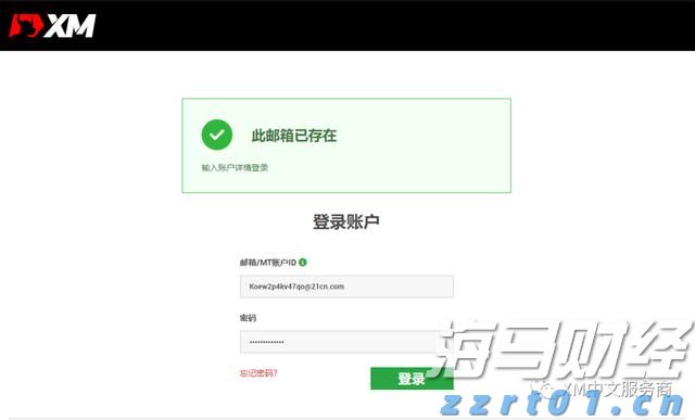 新华视点｜代办领创业补贴？小心被中介“收割”
