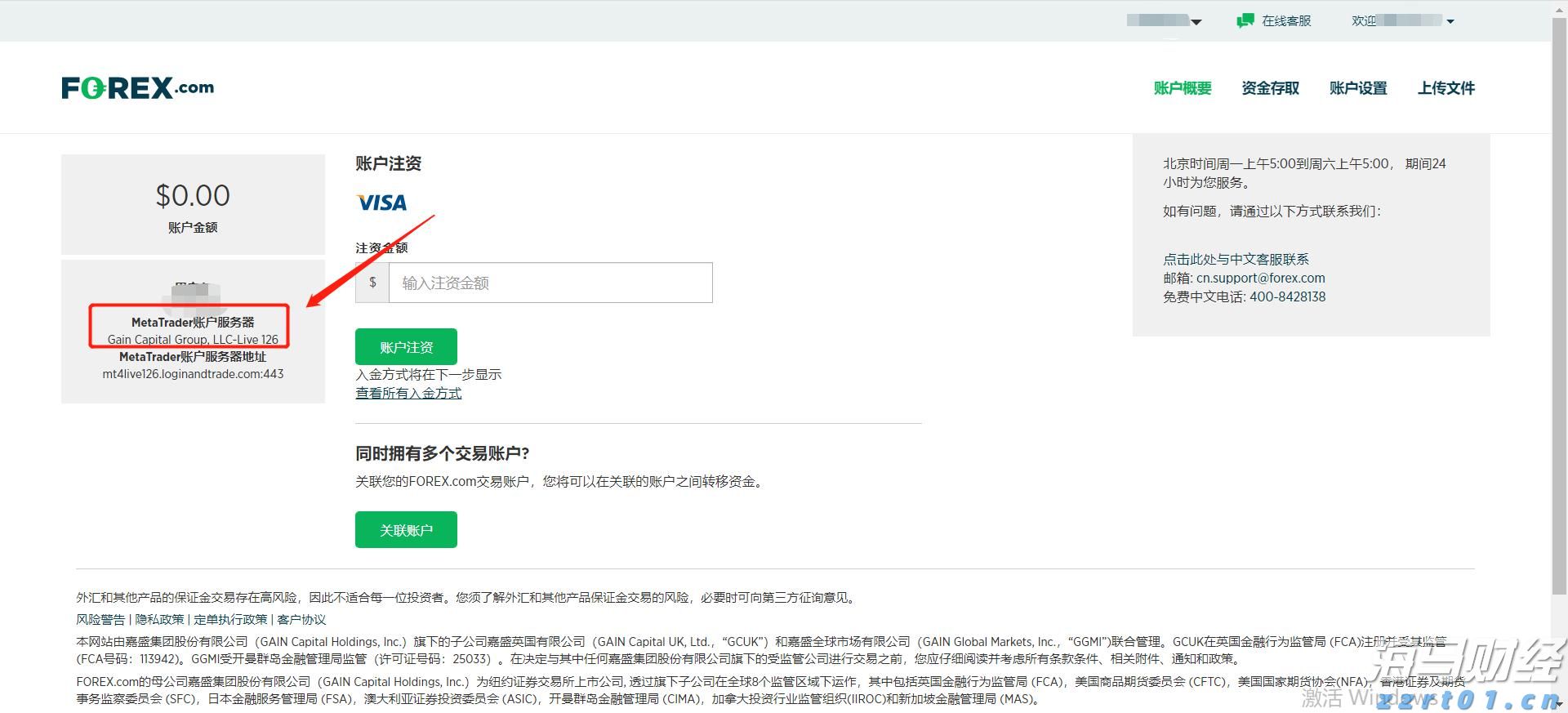 中上协发布2025年上市公司现金分红榜单