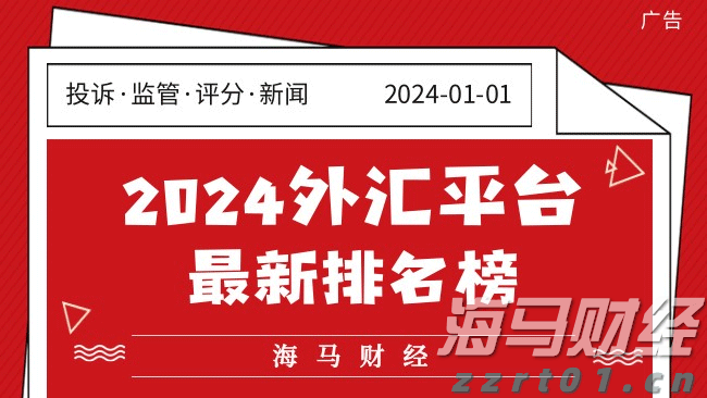 兴业银行成功发行首期100亿元科技创新债券