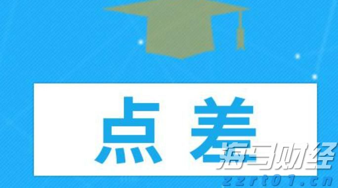 湛江钢铁零碳项目两大核心设备成功吊装就位