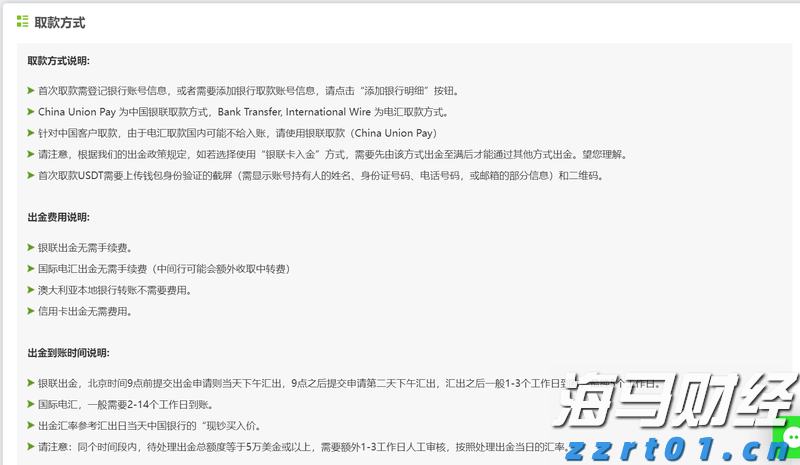 中汽协：2025年7月汽车出口57.5万辆 环比降2.8% 同比增22.6%