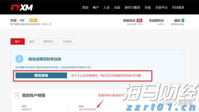 市场情绪发出警报,美股多头增添一忧