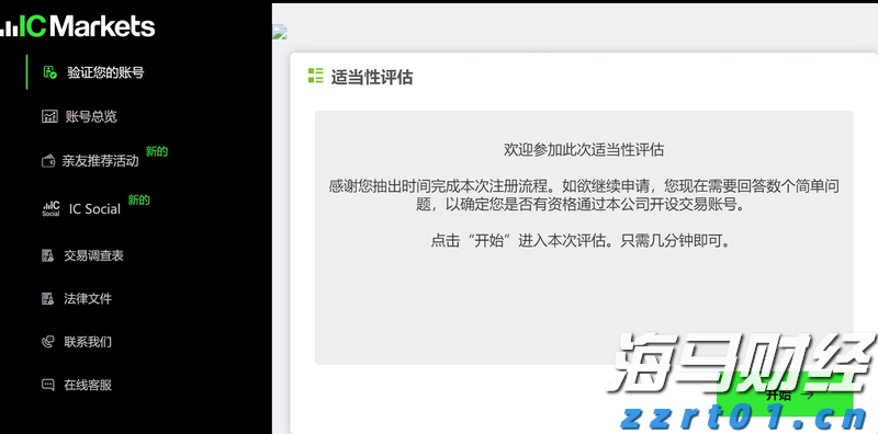 万亿工程引爆水泥需求 1600万吨增量加速从亏损到普涨的“冰与火”之路？