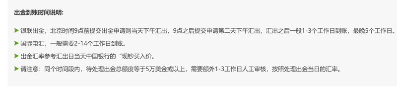 引江济淮工程持续发挥综合效益