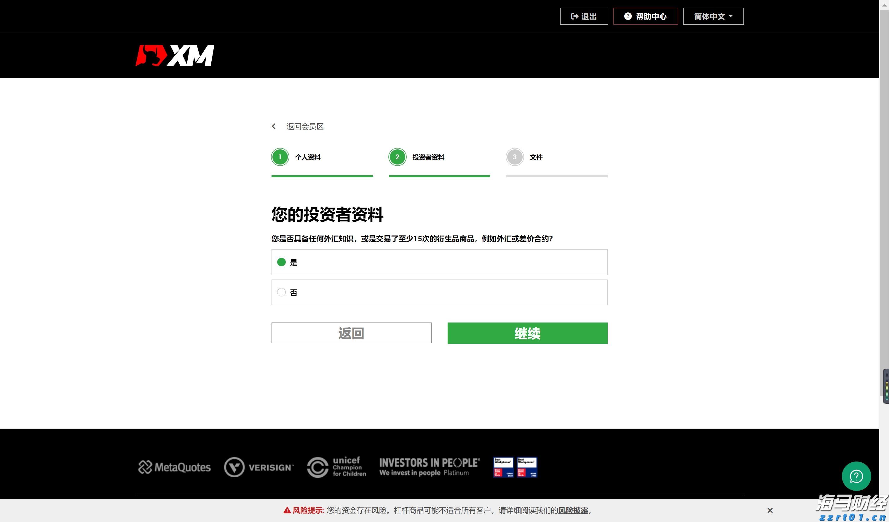新赛道上“合力”加速跑