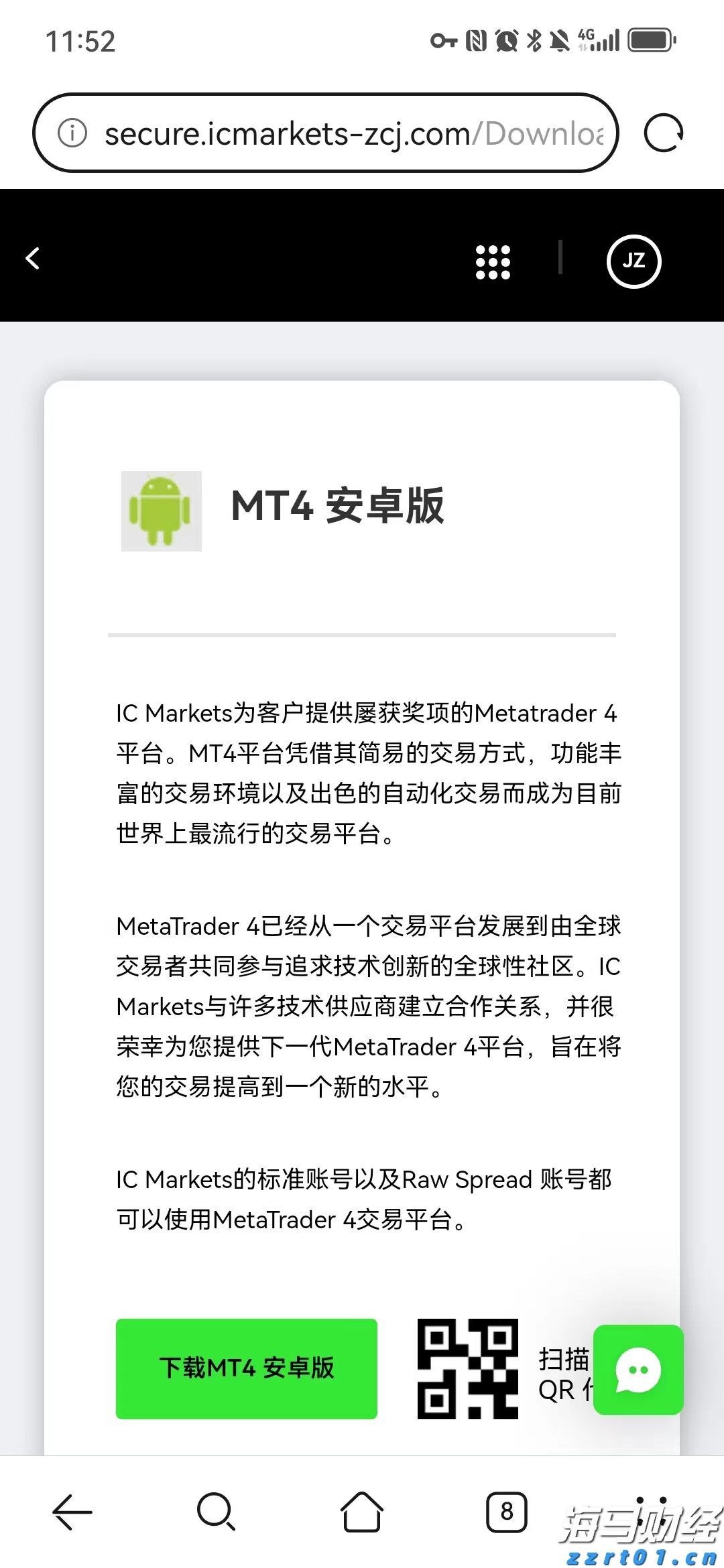 好消息！首个国产九价HPV疫苗获批上市