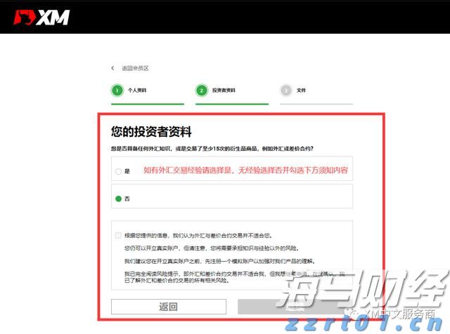 好生活，享平安！中国平安“三省工程”发布“享平安”客户权益体系，覆盖体教文健四大场景