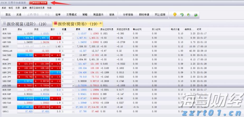福建率先探索建立商业秘密执法和司法协作机制
