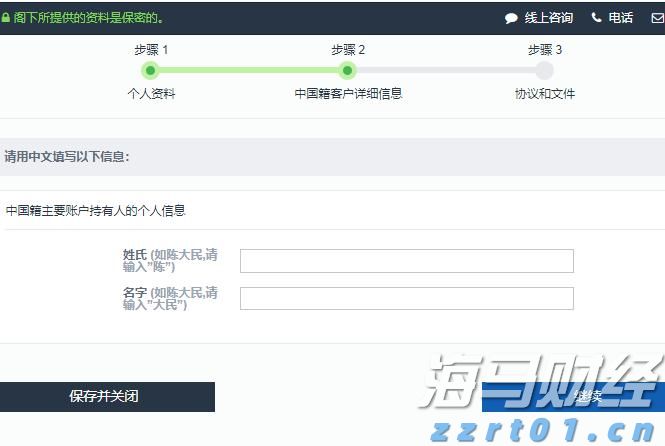 果汁生产加工厂废水处理工艺流程（果汁饮料废水处理工艺）