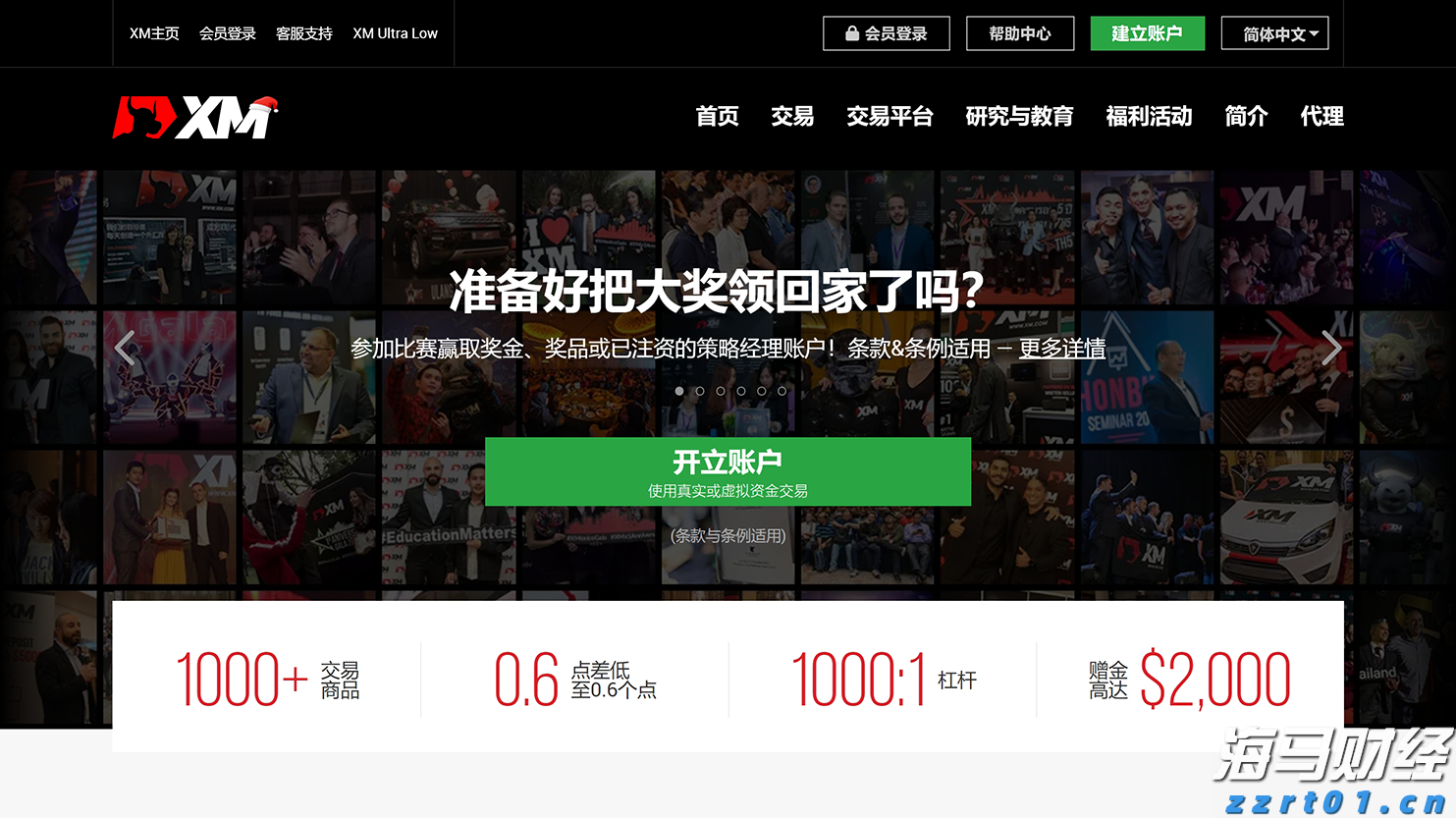 中信银行携手华龄出版社启动 银龄“领读者”专项行动