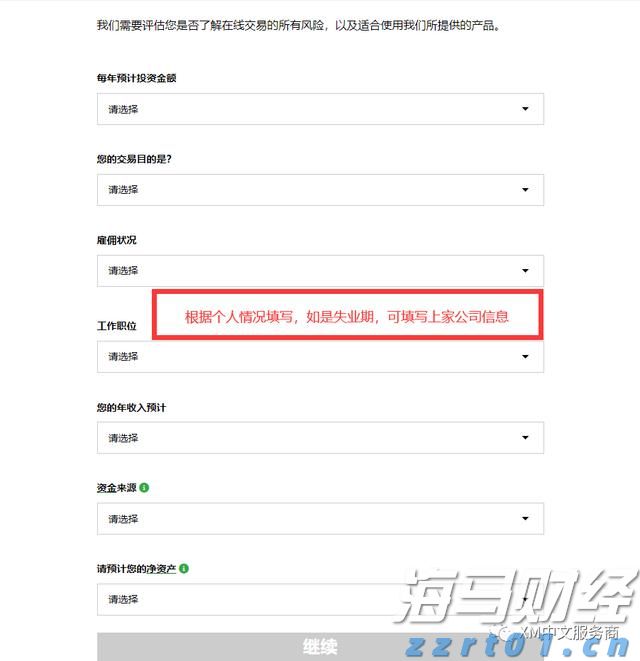 兴业银行点亮亚太数据中心融资新航道